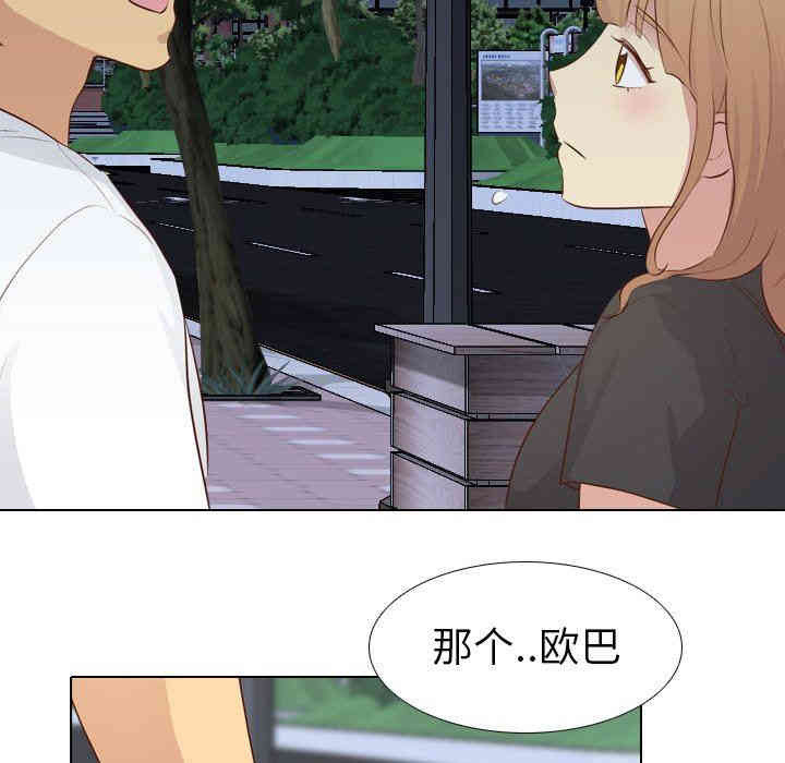 第67张