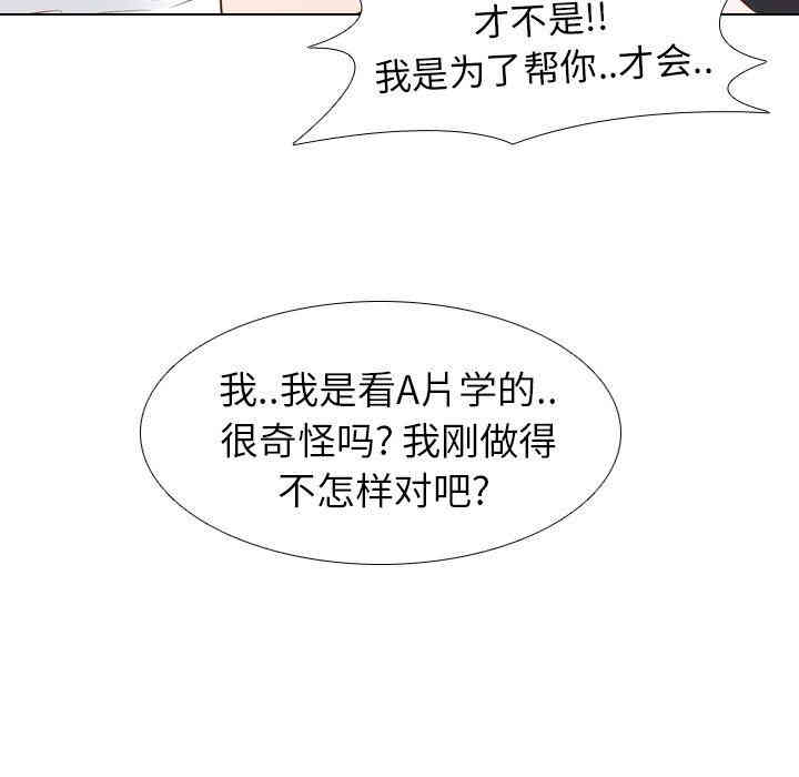 第145张