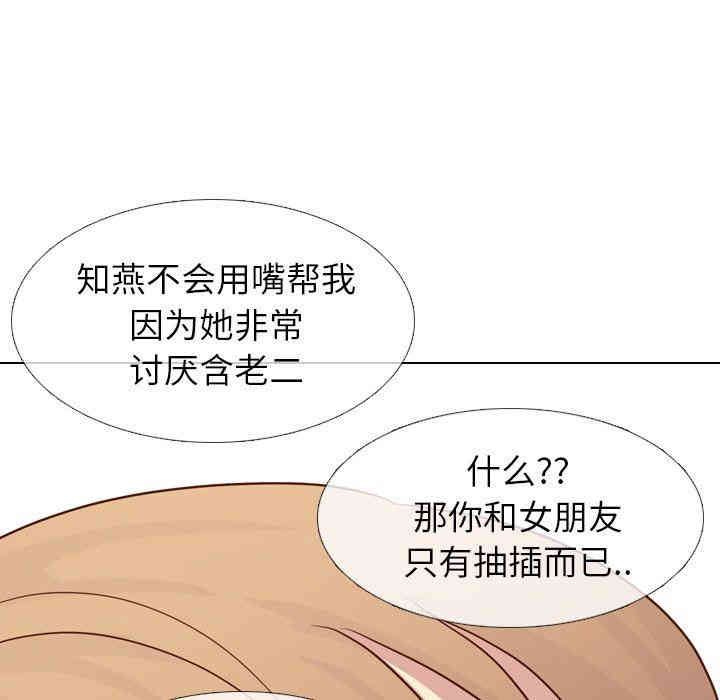 第31张