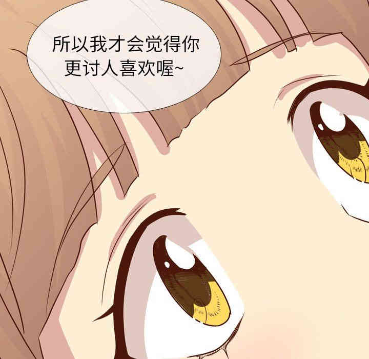 第34张