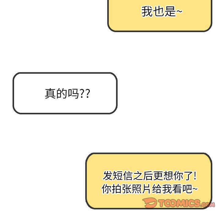 第47张