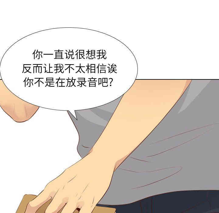 第117张