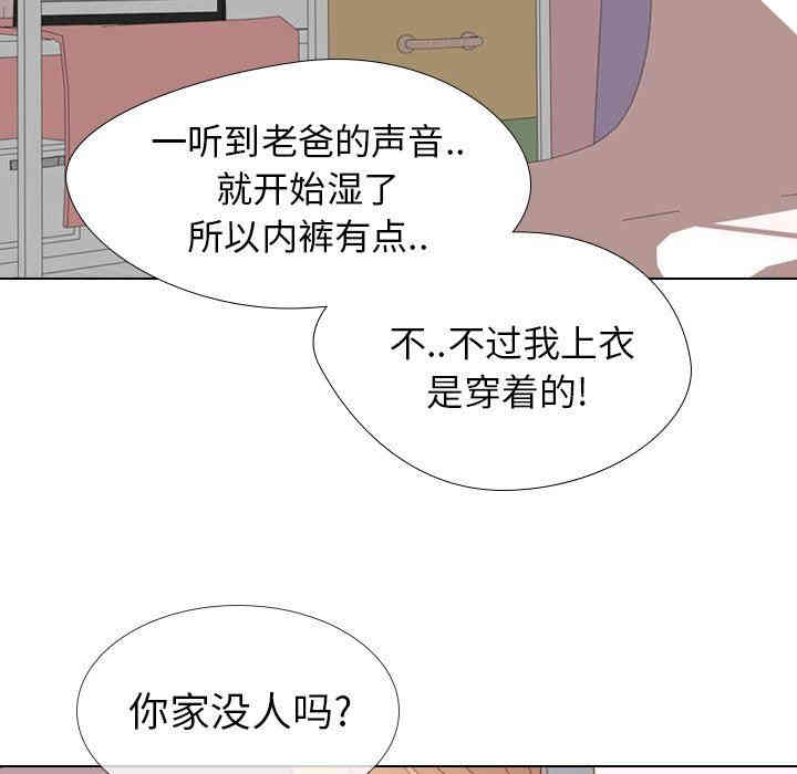 第45张
