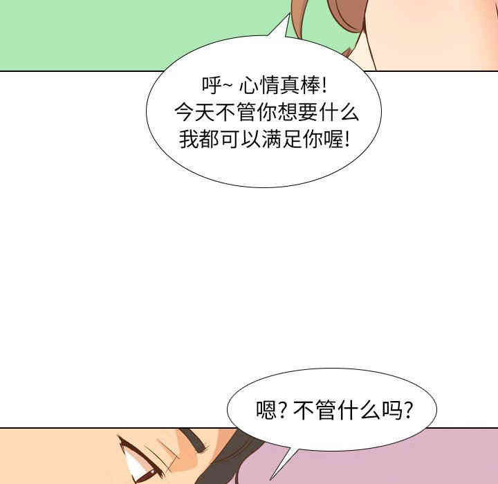 第89张