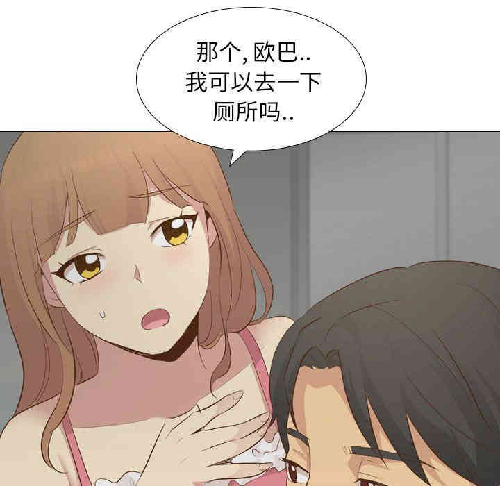 第112张
