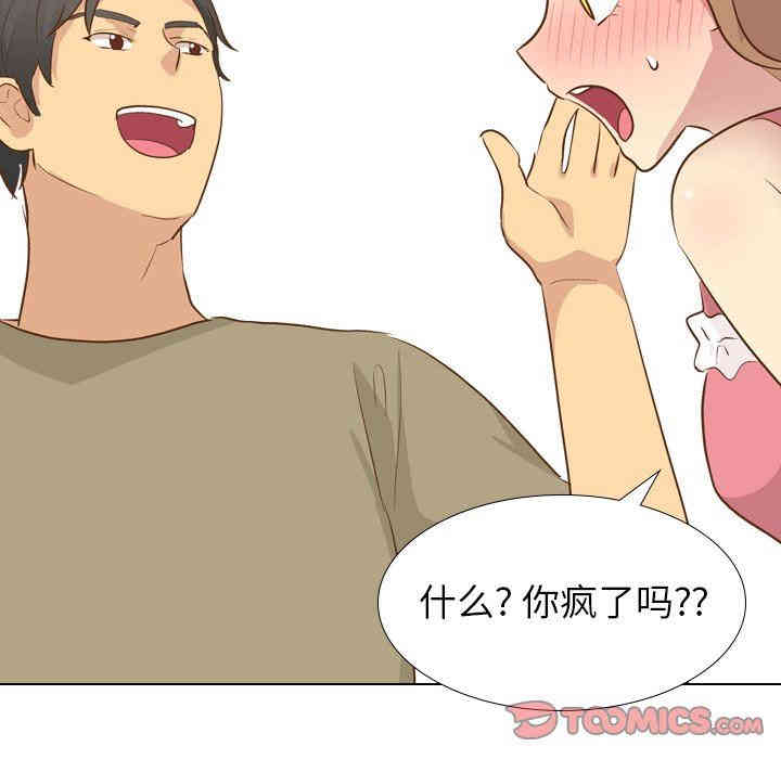第63张