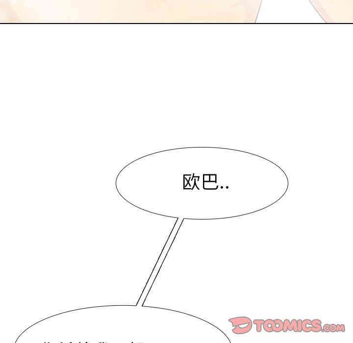 第33张