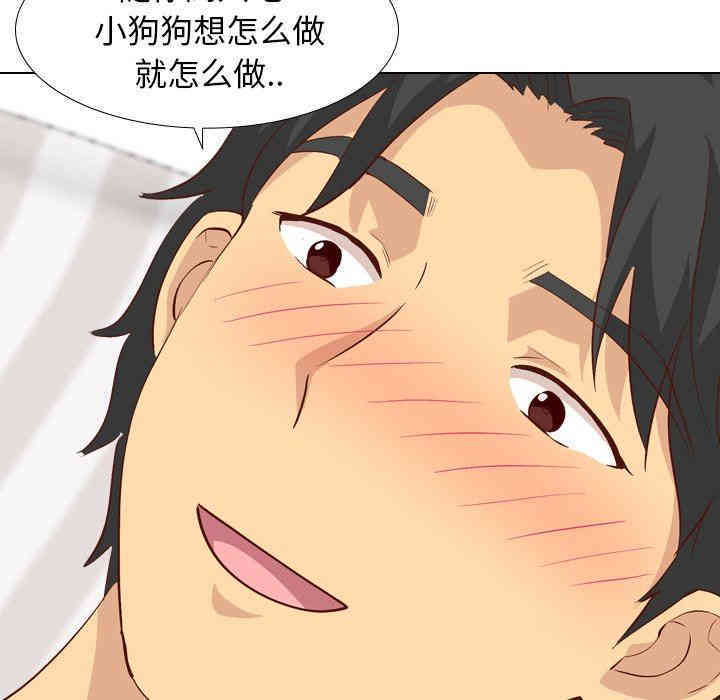 第76张