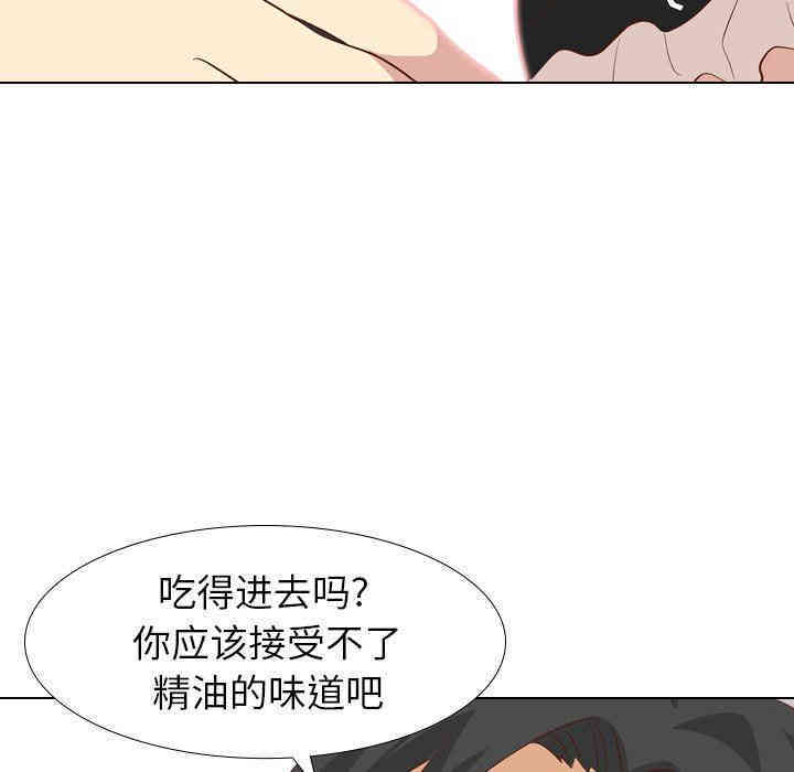第93张