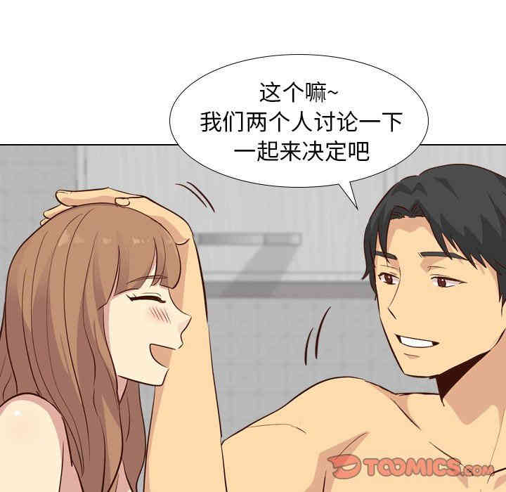 第66张