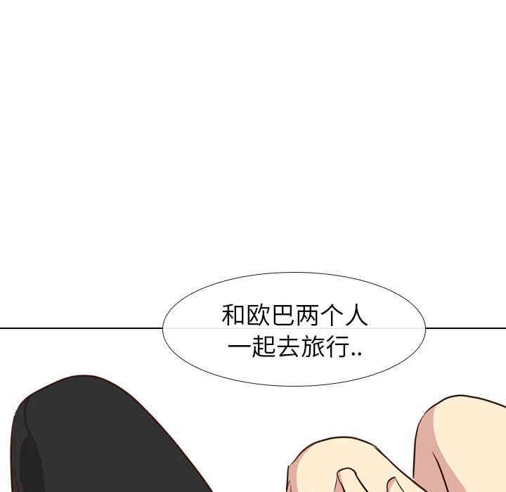 第111张