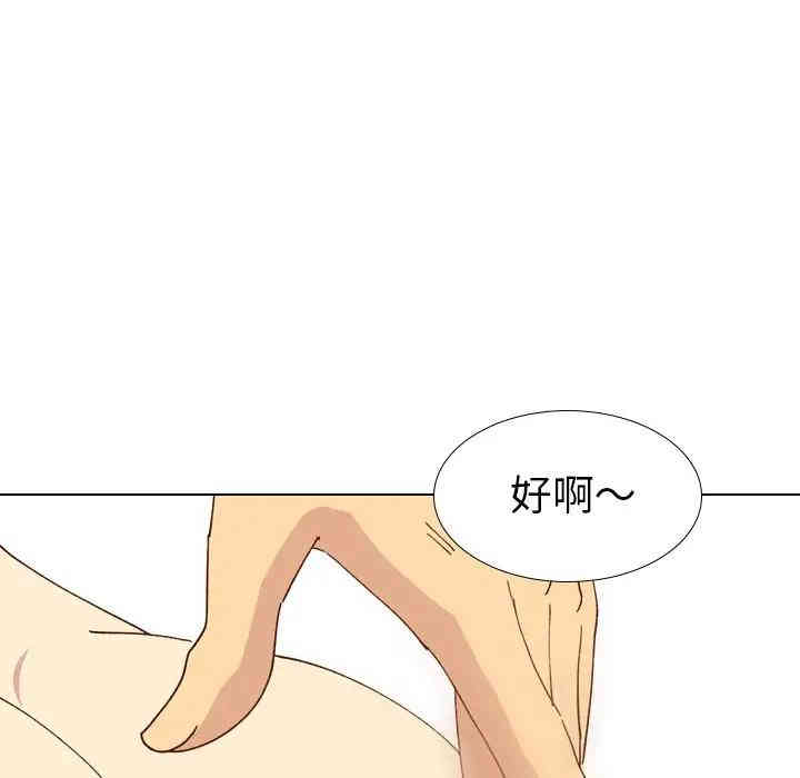 第79张