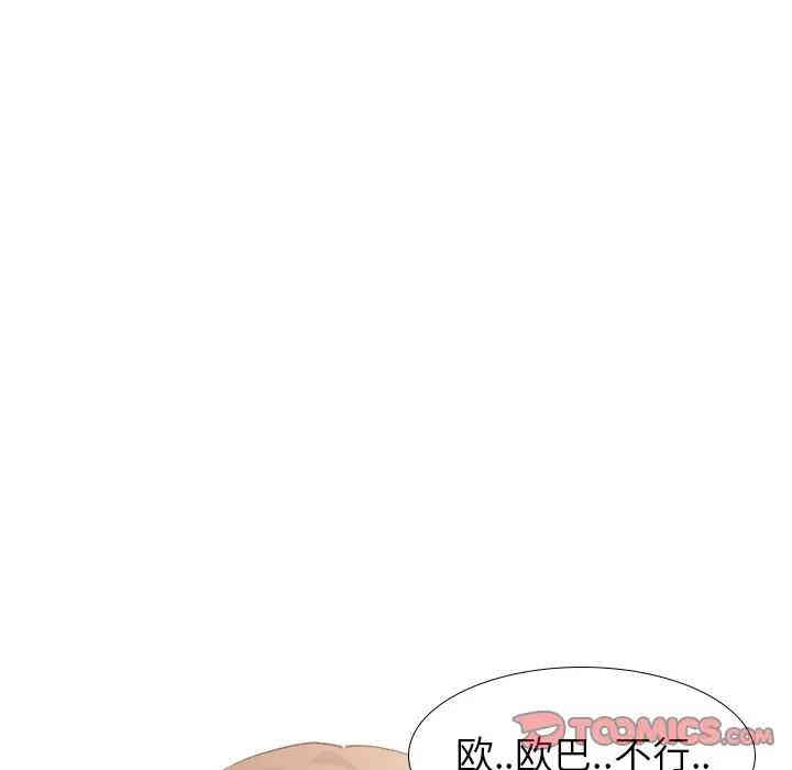 第84张