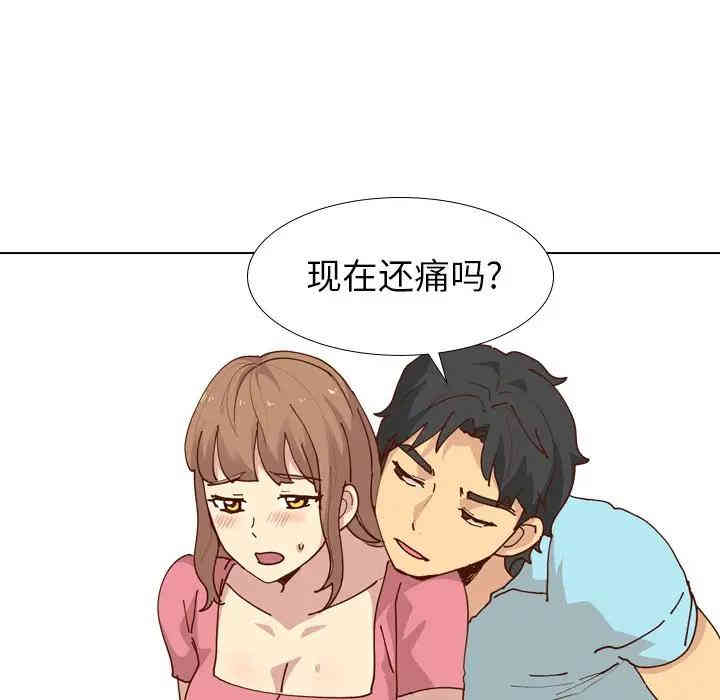 第106张