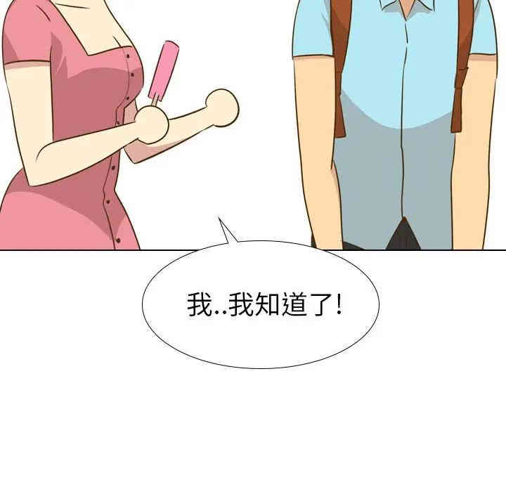 第35张