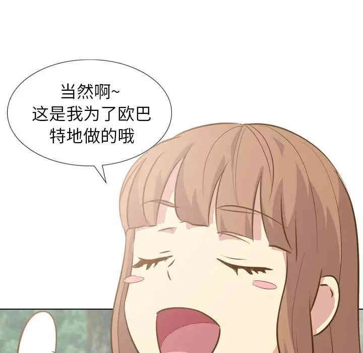 第87张