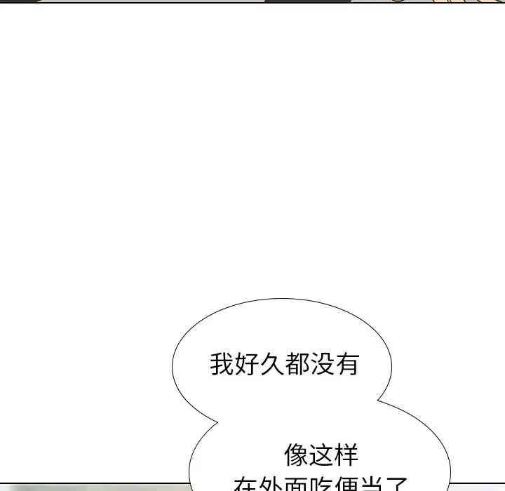 第112张