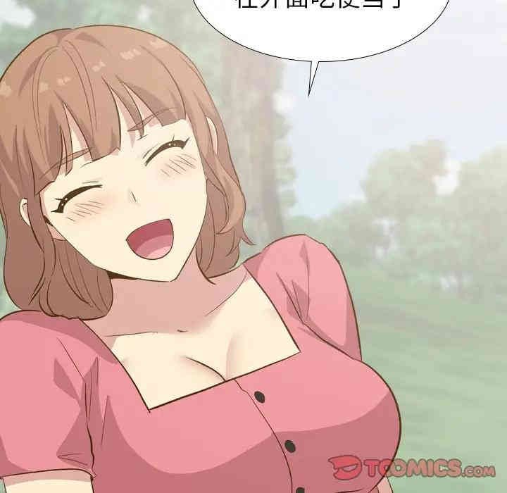 第113张
