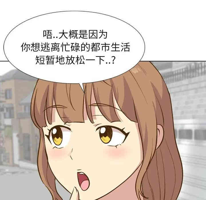 第21张