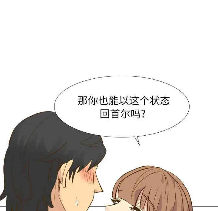 第79张