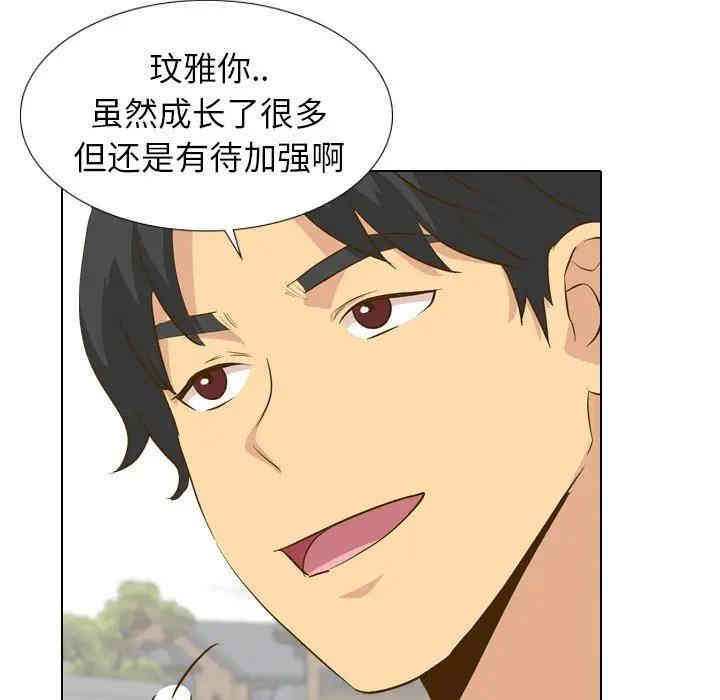 第86张
