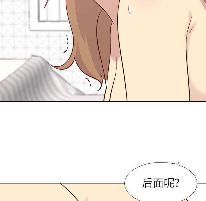 第46张