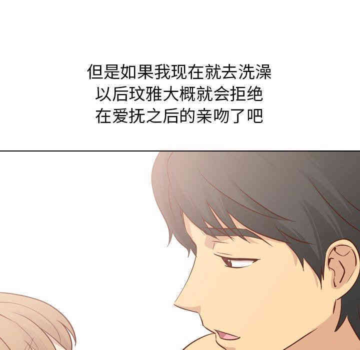 第138张