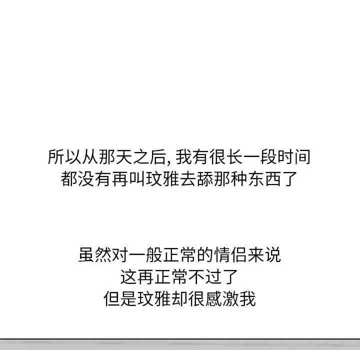 第85张