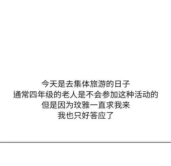 第104张
