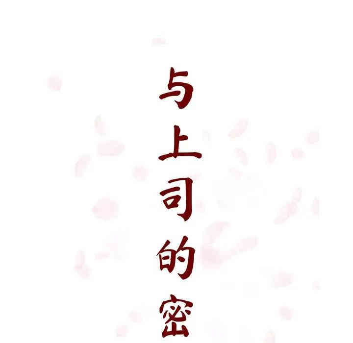 第105张