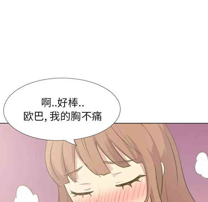 第80张