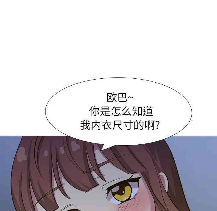 第26张