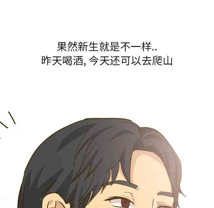 第38张