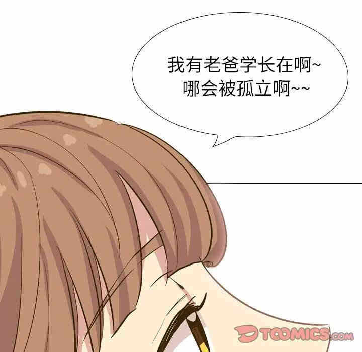 第75张