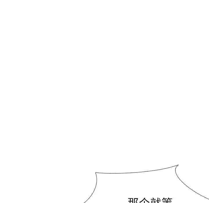 第104张