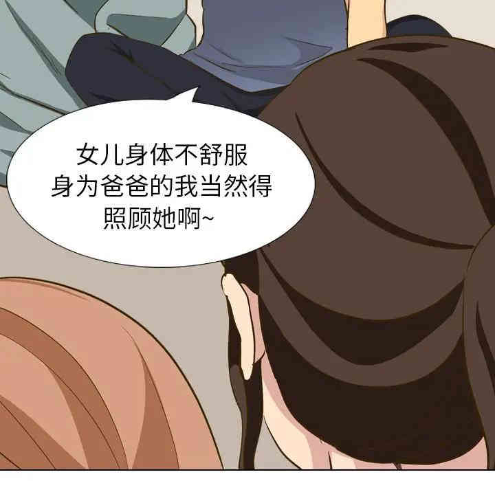 第42张