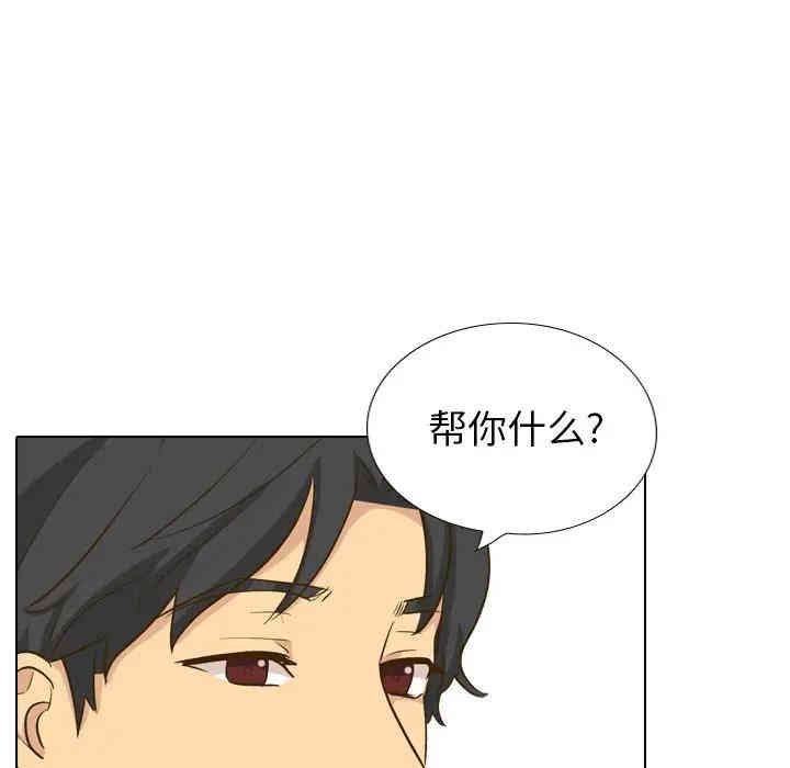 第68张