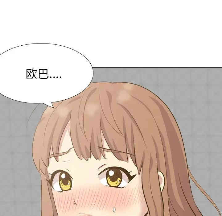第2张