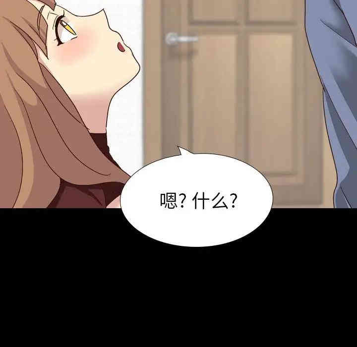 第32张