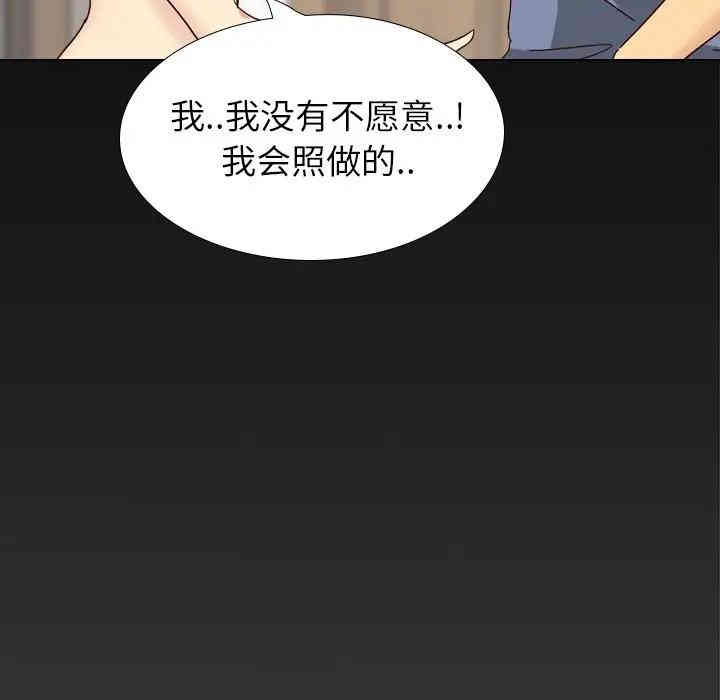 第57张