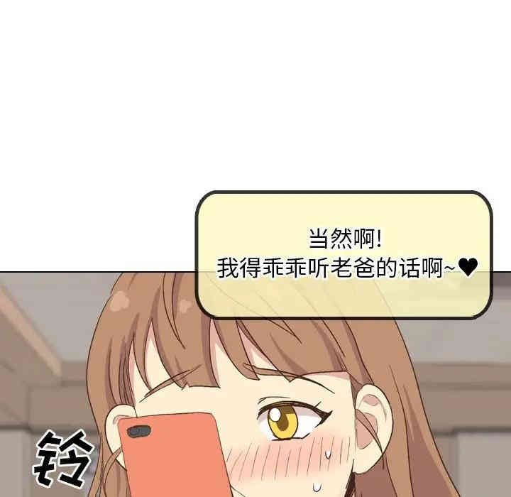 第98张