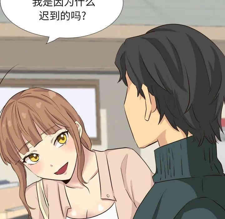 第67张