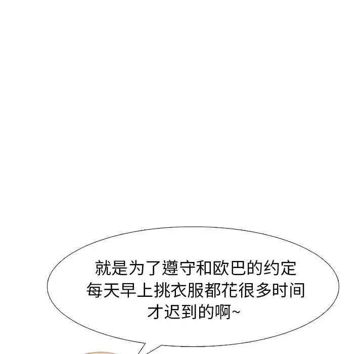 第73张