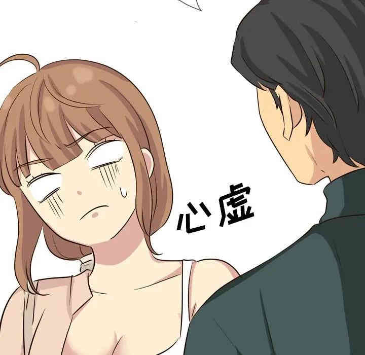 第97张
