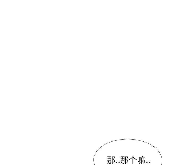 第104张