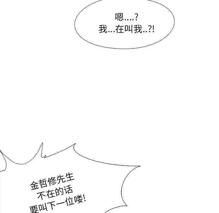 第31张