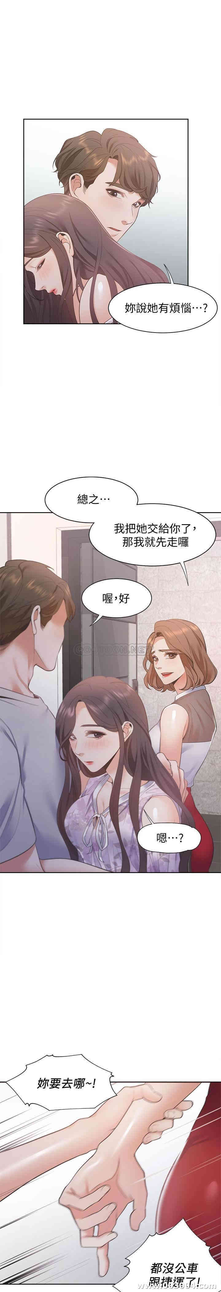第28张