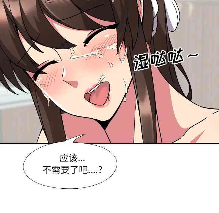 第173张