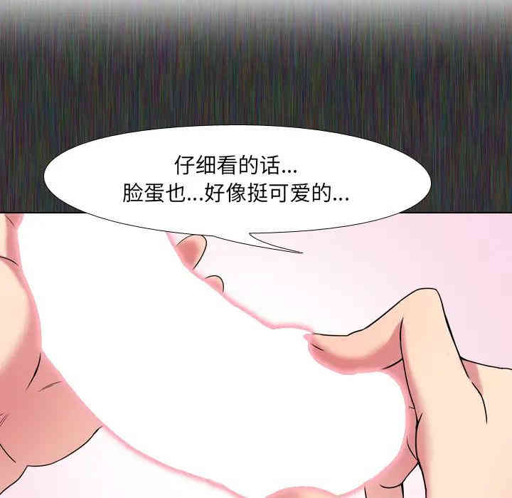 第20张