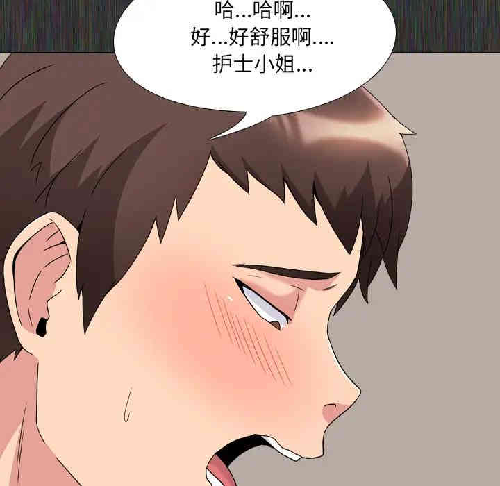 第85张